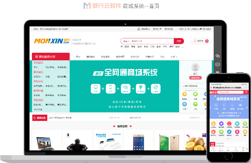 上海网站建设全流程指南:从需求梳理到上线运维的实战要点